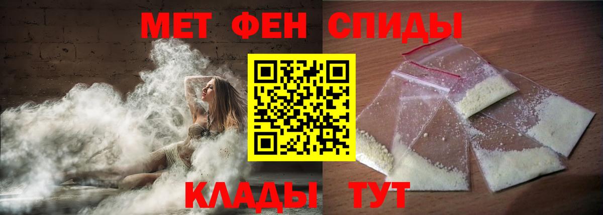АМФ 98% Каменск-Шахтинский