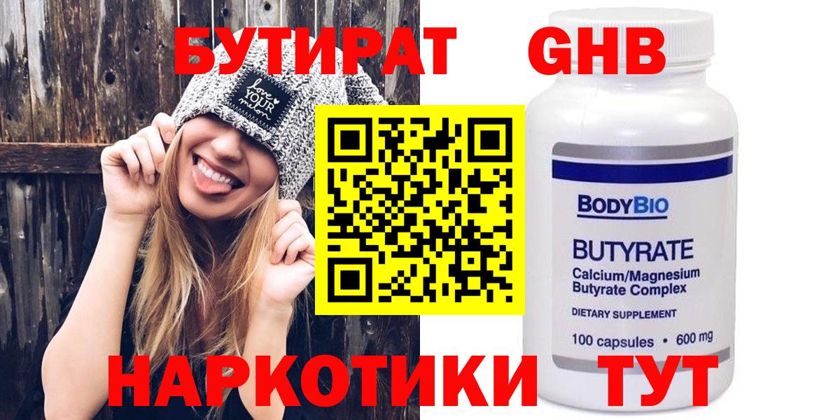 Cocaine Каменск-Шахтинский