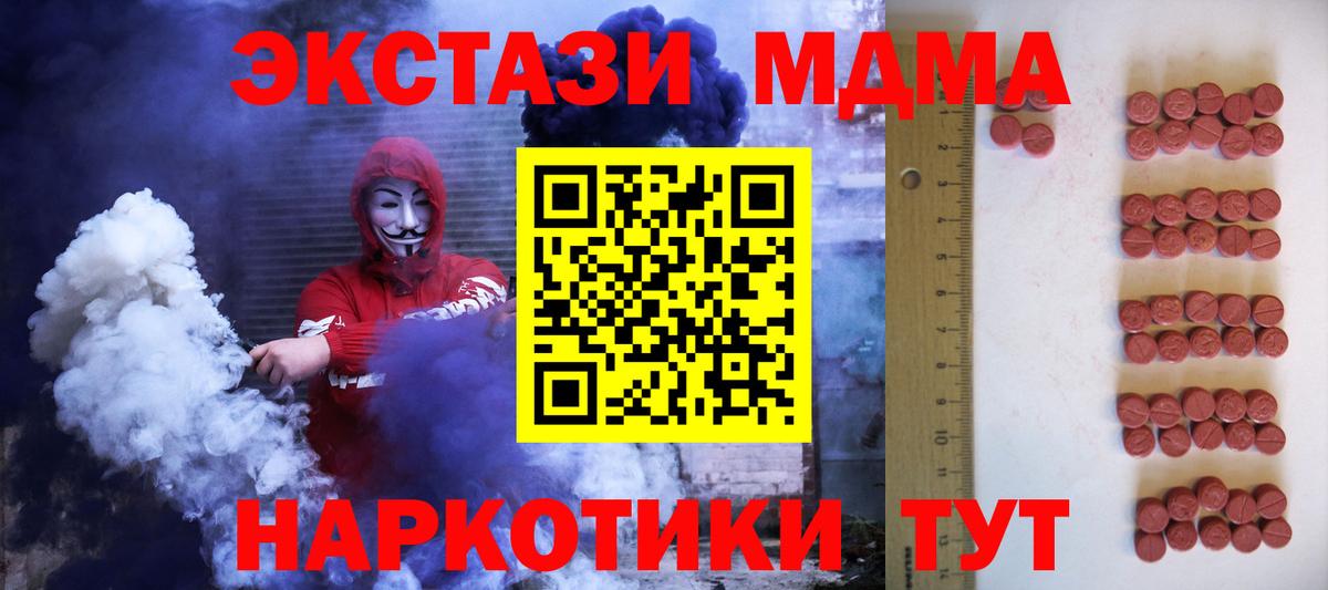 ОМГ ОМГ маркетплейс  ЭКСТАЗИ DUBAI  Каменск-Шахтинский  Вход с VPN  Ecstasy бентли  Ecstasy 