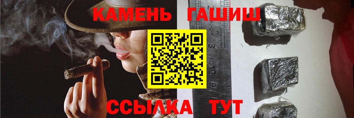 ГАШ Premium Каменск-Шахтинский