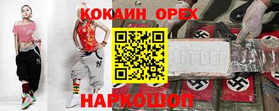 марихуана Жуковский