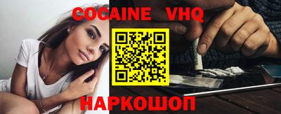 бошки Заволжье