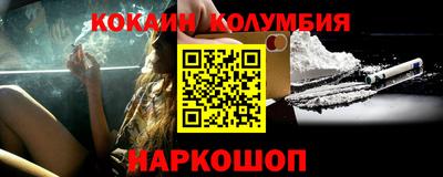 марихуана Жуковский