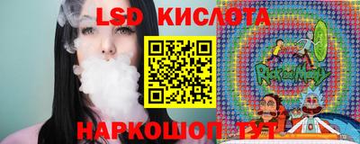 марихуана Жуковский