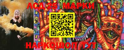 марихуана Жуковский
