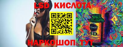 альфа пвп Заводоуковск