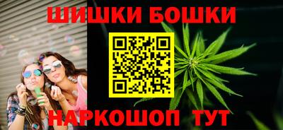 бошки Заволжье
