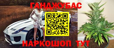 бошки Заволжье
