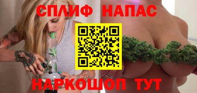 марихуана Жуковский
