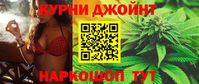 марихуана Жуковский
