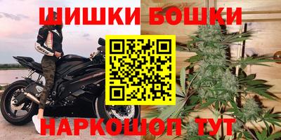 марихуана Жуковский