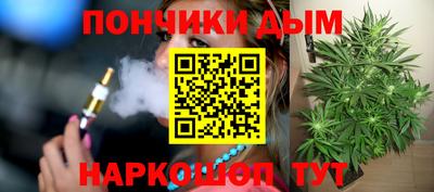 марихуана Жуковский