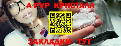 бошки Заволжье