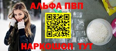 бошки Заволжье