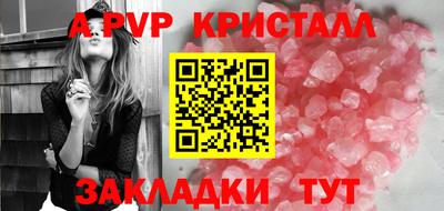бошки Заволжье