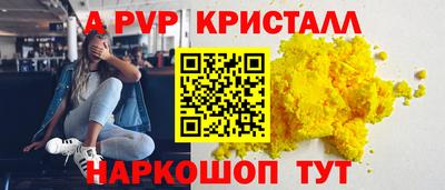 бошки Заволжье