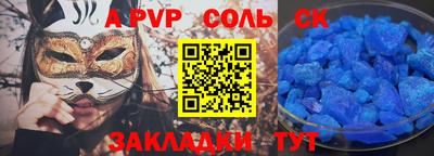 марихуана Жуковский
