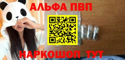 бошки Заволжье