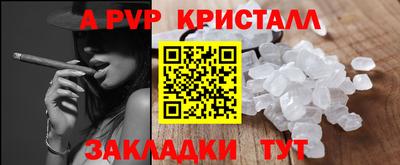 марихуана Жуковский