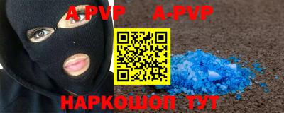 альфа пвп Заводоуковск