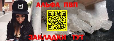 марихуана Жуковский