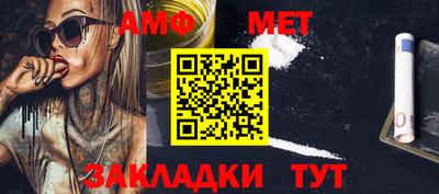 альфа пвп Заводоуковск