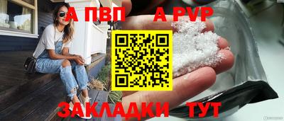 марихуана Жуковский