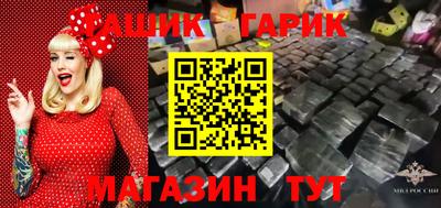 бошки Заволжье