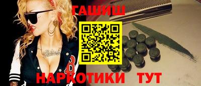 бошки Заволжье