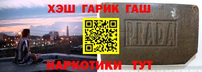 альфа пвп Заводоуковск