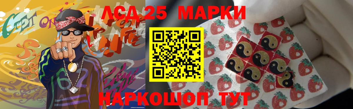 мега как зайти  LSD-25 экстази кислота  Каменск-Шахтинский  Вход с VPN  ЛСД экстази кислота  ЛСД экстази 