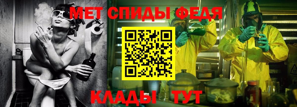 Каменск-Шахтинский  Метамфетамин витя  Метамфетамин витя  Вход с VPN 